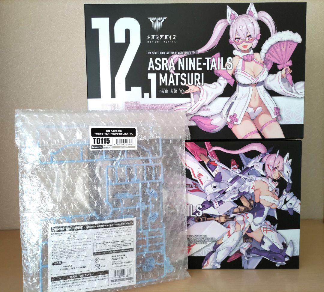 未組立 朱羅 九尾 祭 コトブキヤ メガミデバイス プラモデル 朱羅 九尾 祭｜メガミデバイス｜美少女プラモデル｜プラモデル