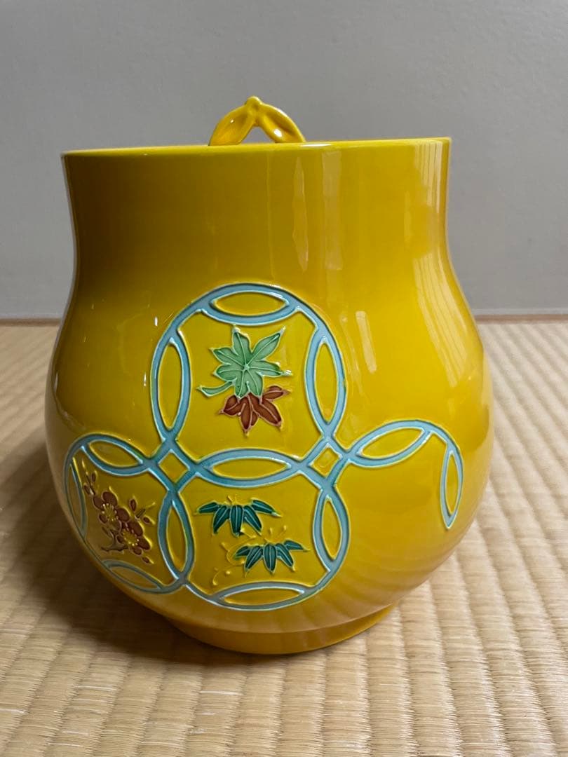 茶道具翠嵐皆具黄交趾七宝草花