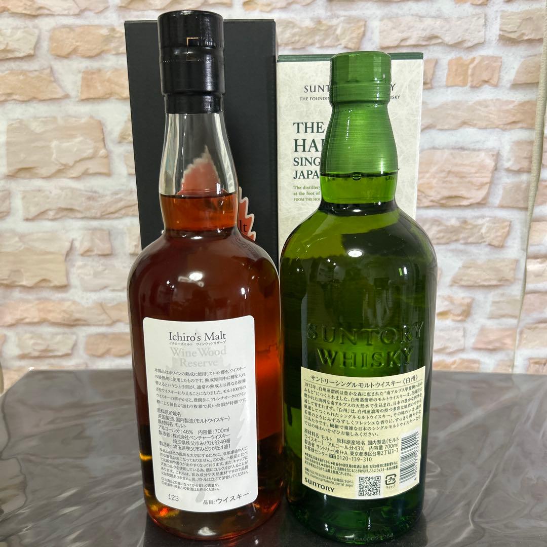 ウィスキー 白州 イチローズモルト 2本セット
