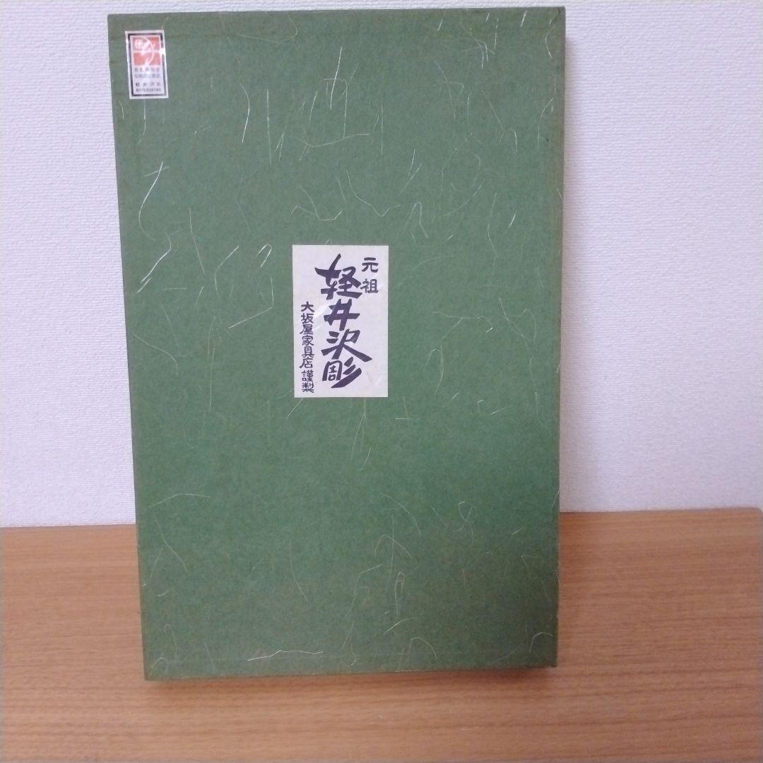 軽井沢彫り　盆　トレー