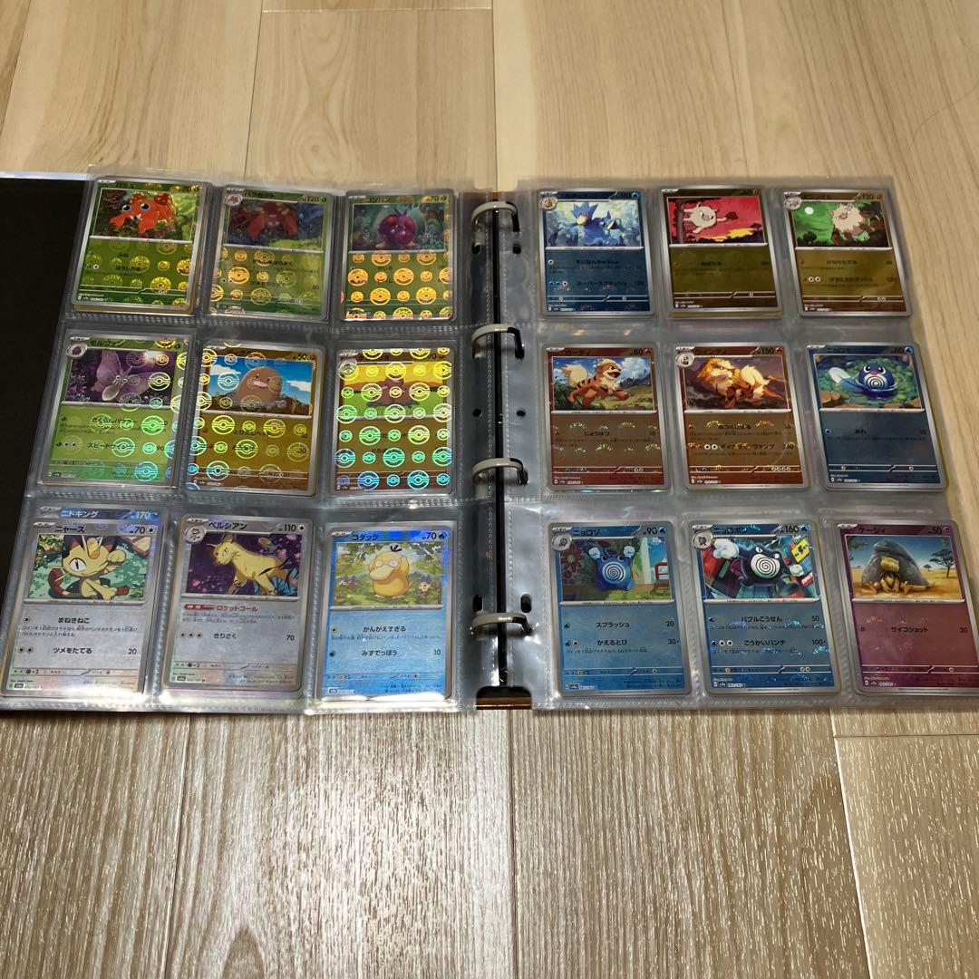 151 モンスターボールミラー RR含むコンプセット XYファイル付き