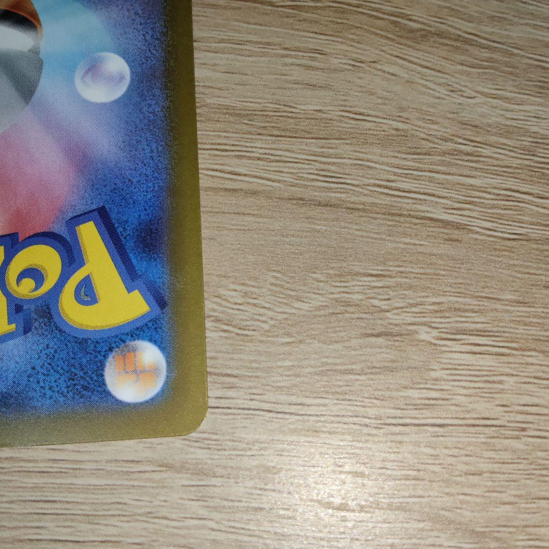 極美品　メガゲンガーex SAR 240/193 MEGAドリームex　ポケモン