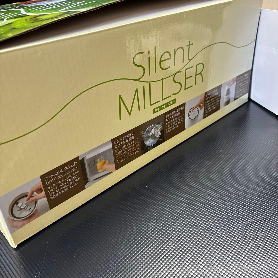 イワタニ サイレントミルサー　IFM-S30G 訳あり未使用品