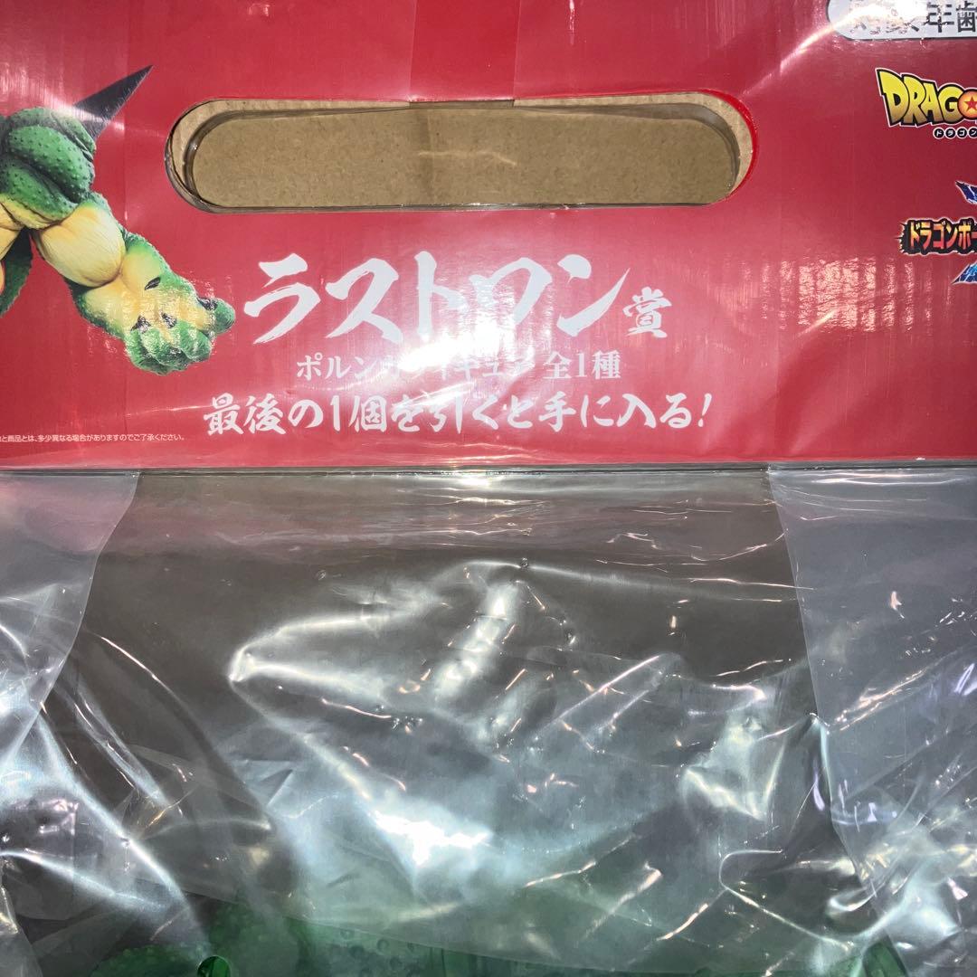 1番くじ ドラゴンボール ラストワン賞ポルンガ