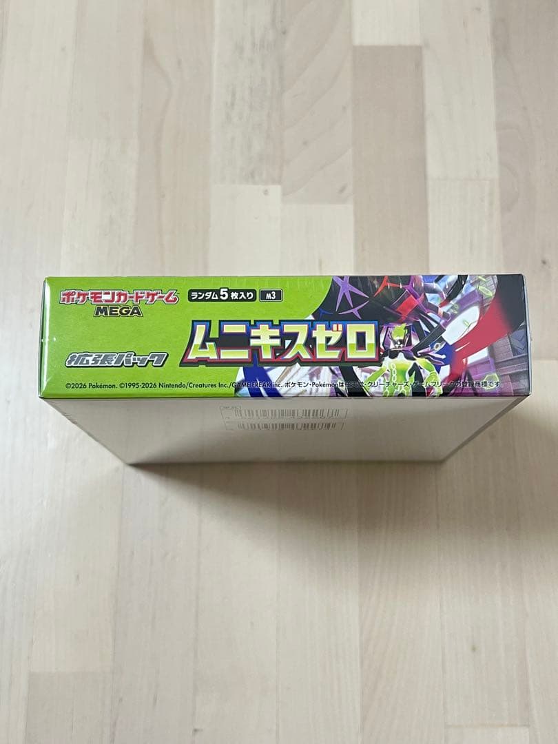 ポケモンカードゲーム ムニキスゼロ シュリンク付きBOX