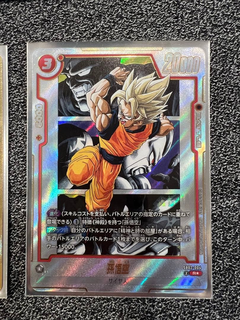 フュージョンワールド マンガブースター02(金)35巻　5枚セット