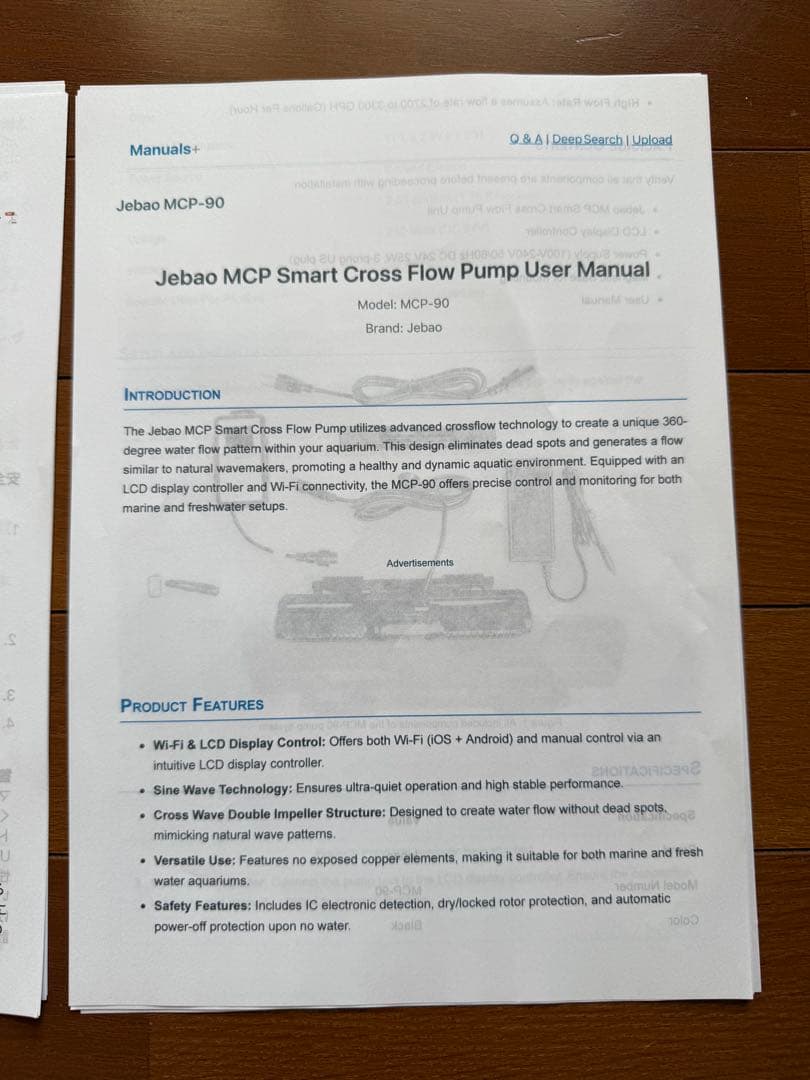 jebao水流ポンプ mcp-150