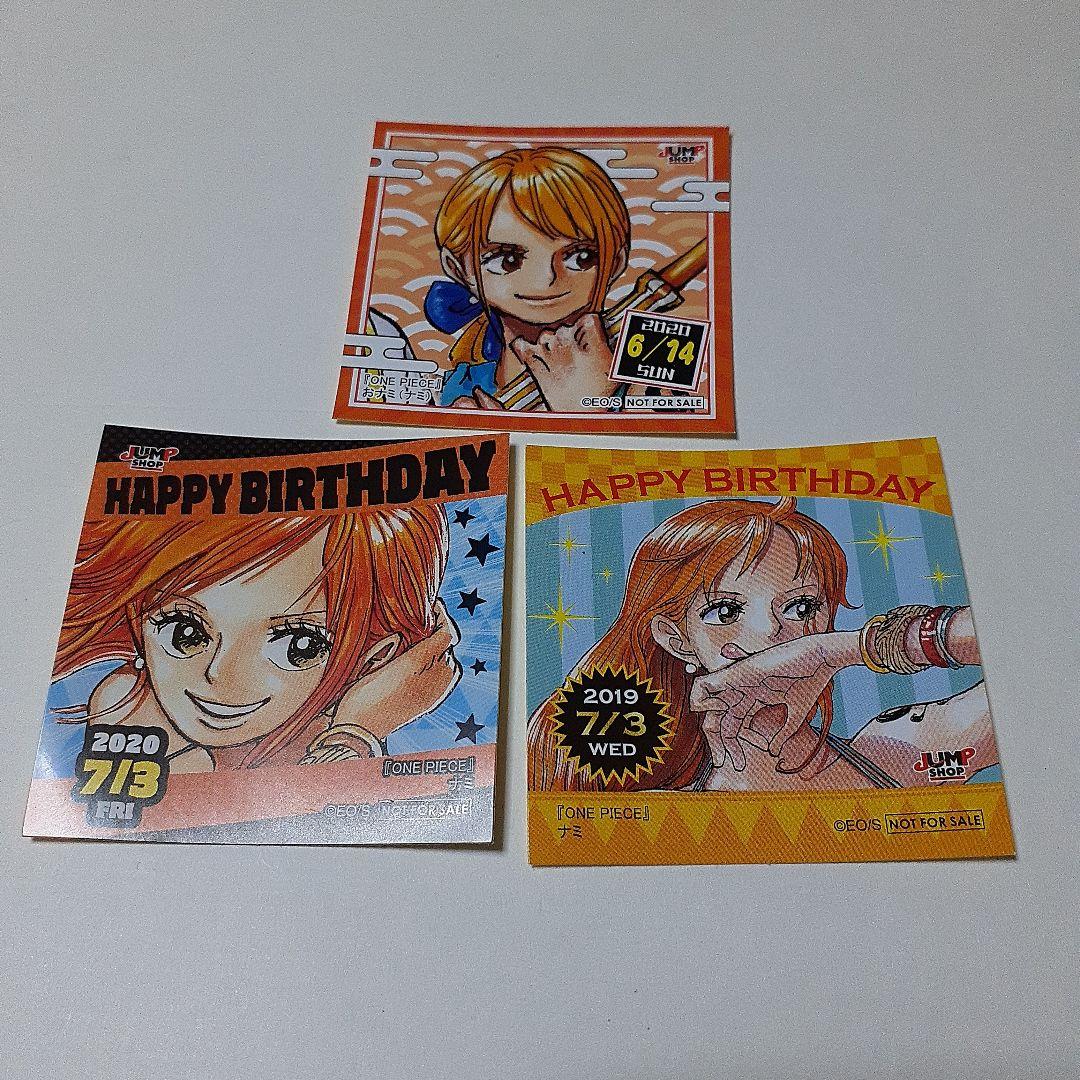 ワンピース ジャンプショップ 365日ステッカー ナミ 3枚セット - メルカリ