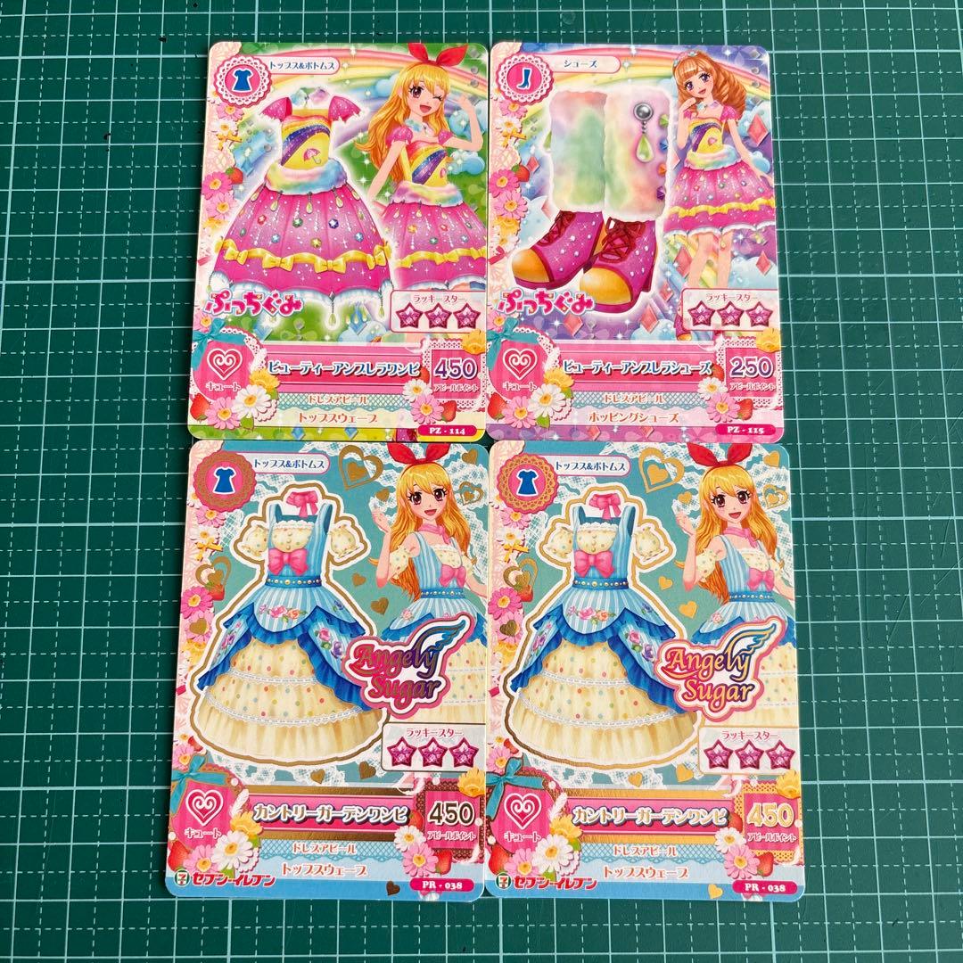 アイカツカード4枚セット プロモカード - メルカリ