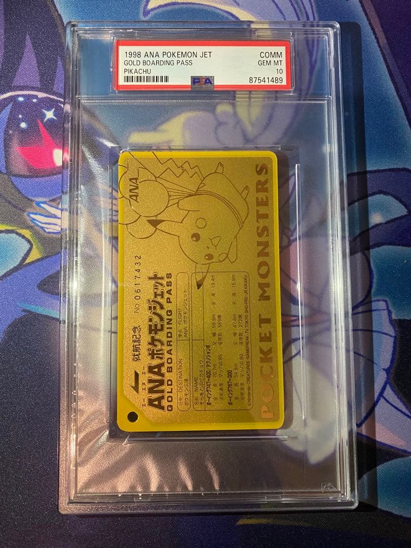 ANA ゴールドボーディングパス ピカチュウ PSA10 - メルカリ