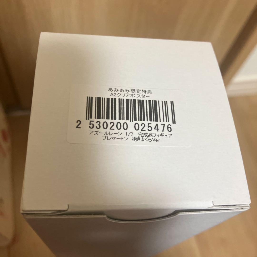 アズールレーン　ブレマートン　フィギュア