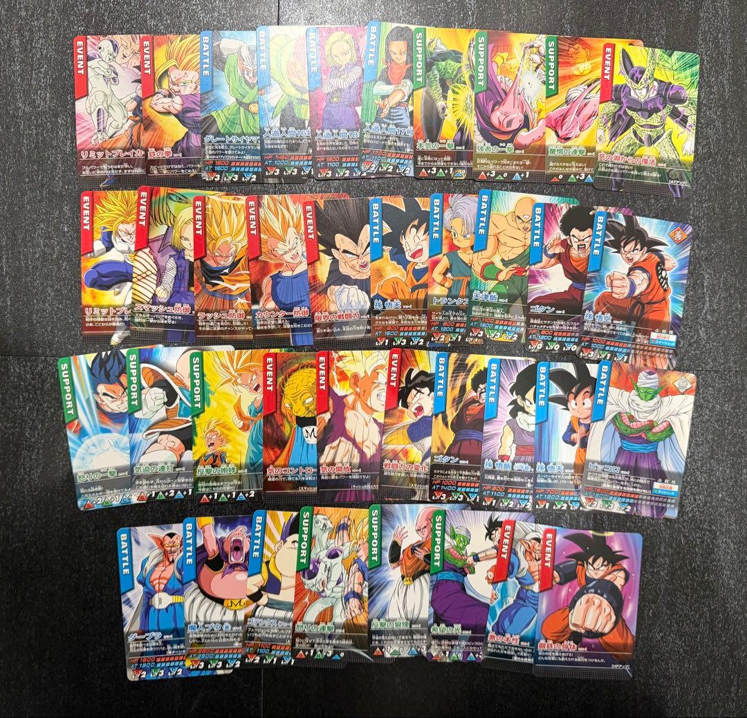 ドラゴンボール データカードダス Z1 Z2 爆烈インパクト レア コンプ