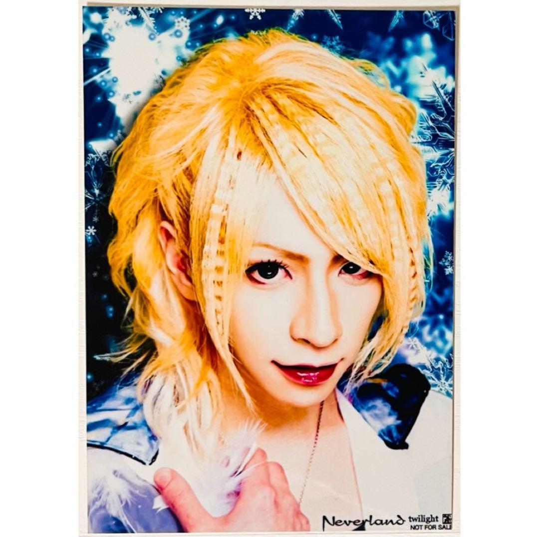 新品★V系★NEVERLAND★twilight★特典★ブロマイド★4点セット