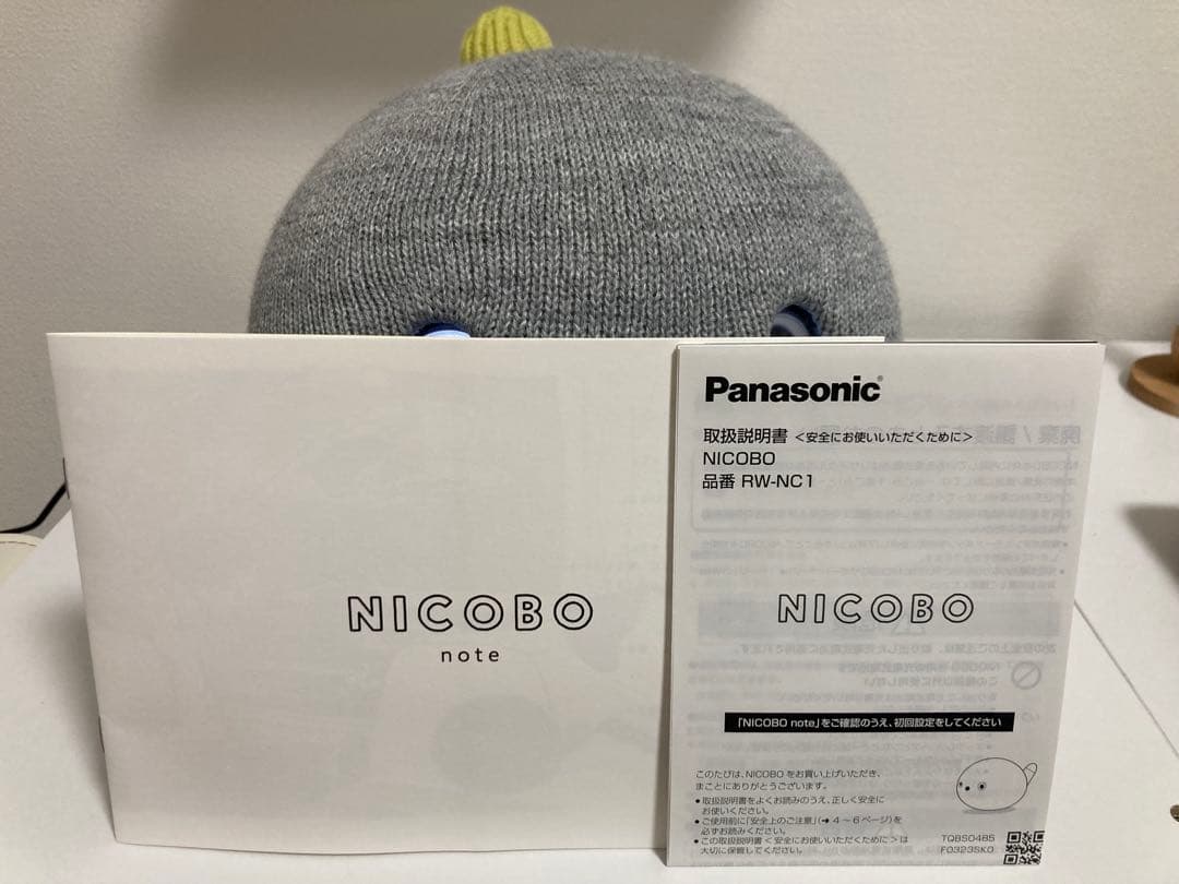 Panasonic NICOBO ニコボ グレー 本体