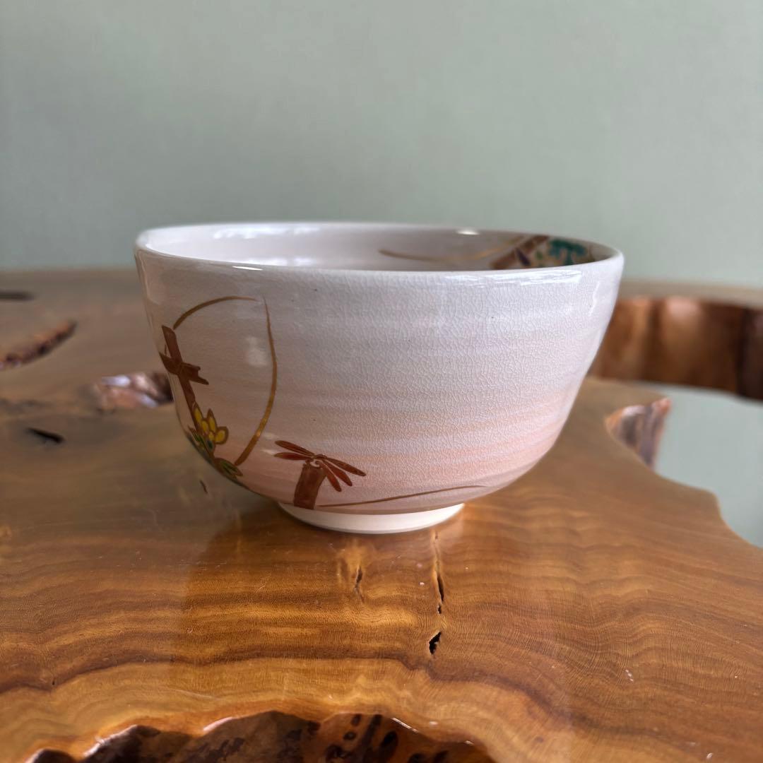 京焼 三宅陽春 京焼 「垣根菊」抹茶碗 茶道具 共箱(92)