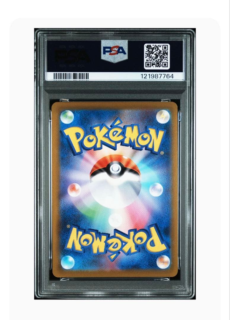 【PSA10】モンスターボール 25th ゴールデンボックス