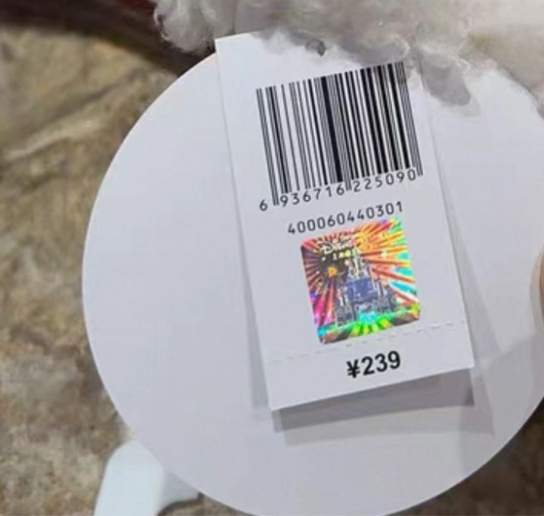 豆様専用 上海ディズニー イースター プルート - メルカリ