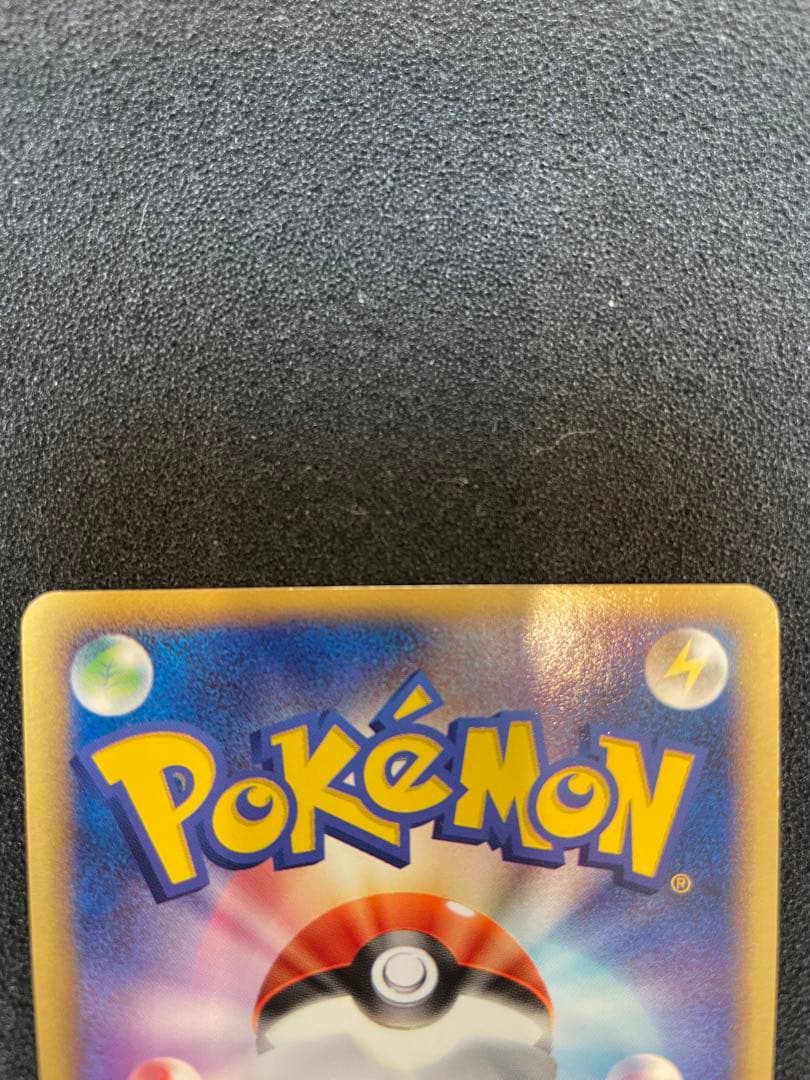 ポケモンカード ラティオス ☆ スター 蒼空の激突 1 EDITION