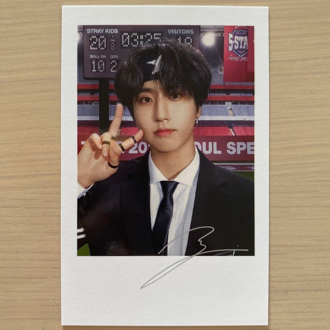 stray kids スキズユニットトレカ ポラピリジソンハン