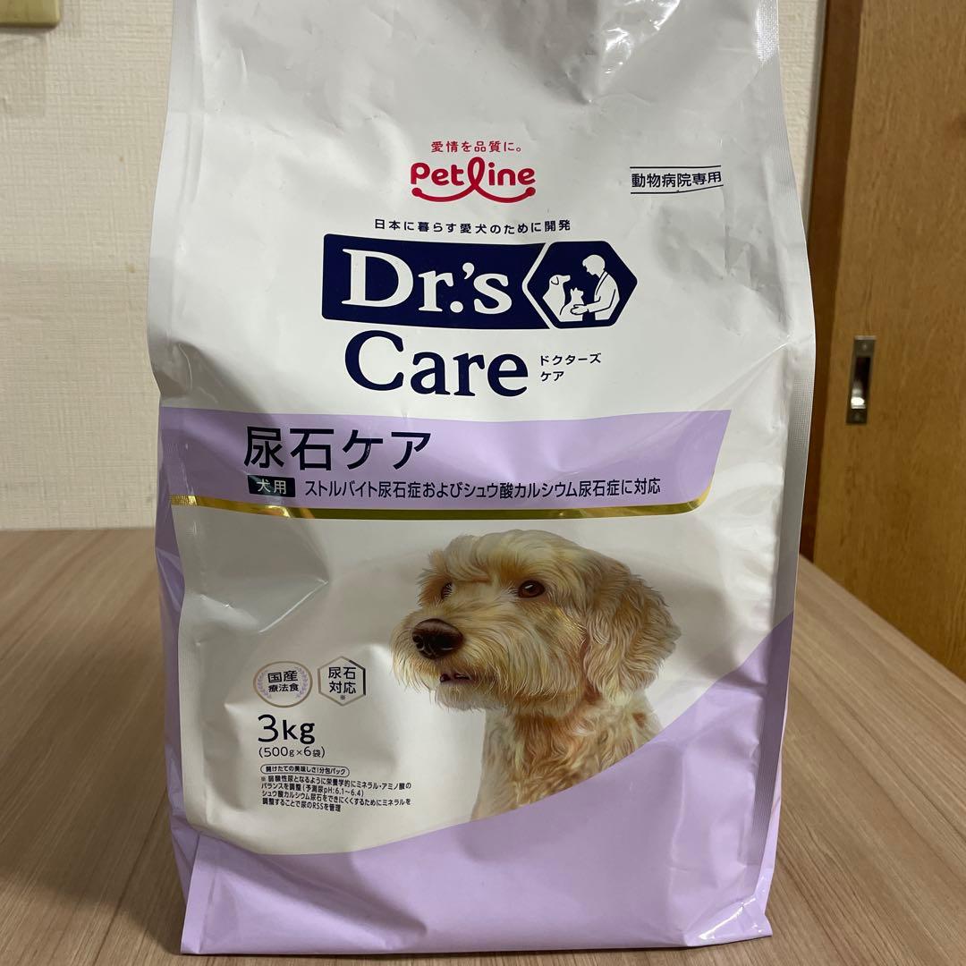 ペティオ】【ライフライク】【プラッツ】ペット用 犬用品 おまとめ