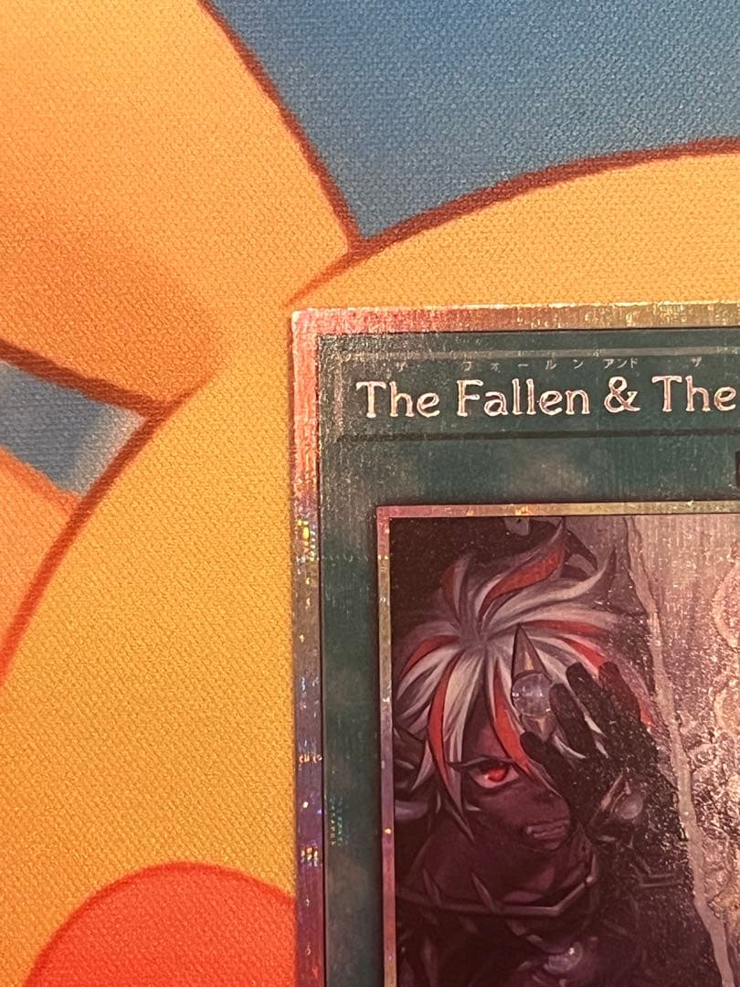 遊戯王　TheFalle＆TheVirtuousザフォールンアンドザバーチャス