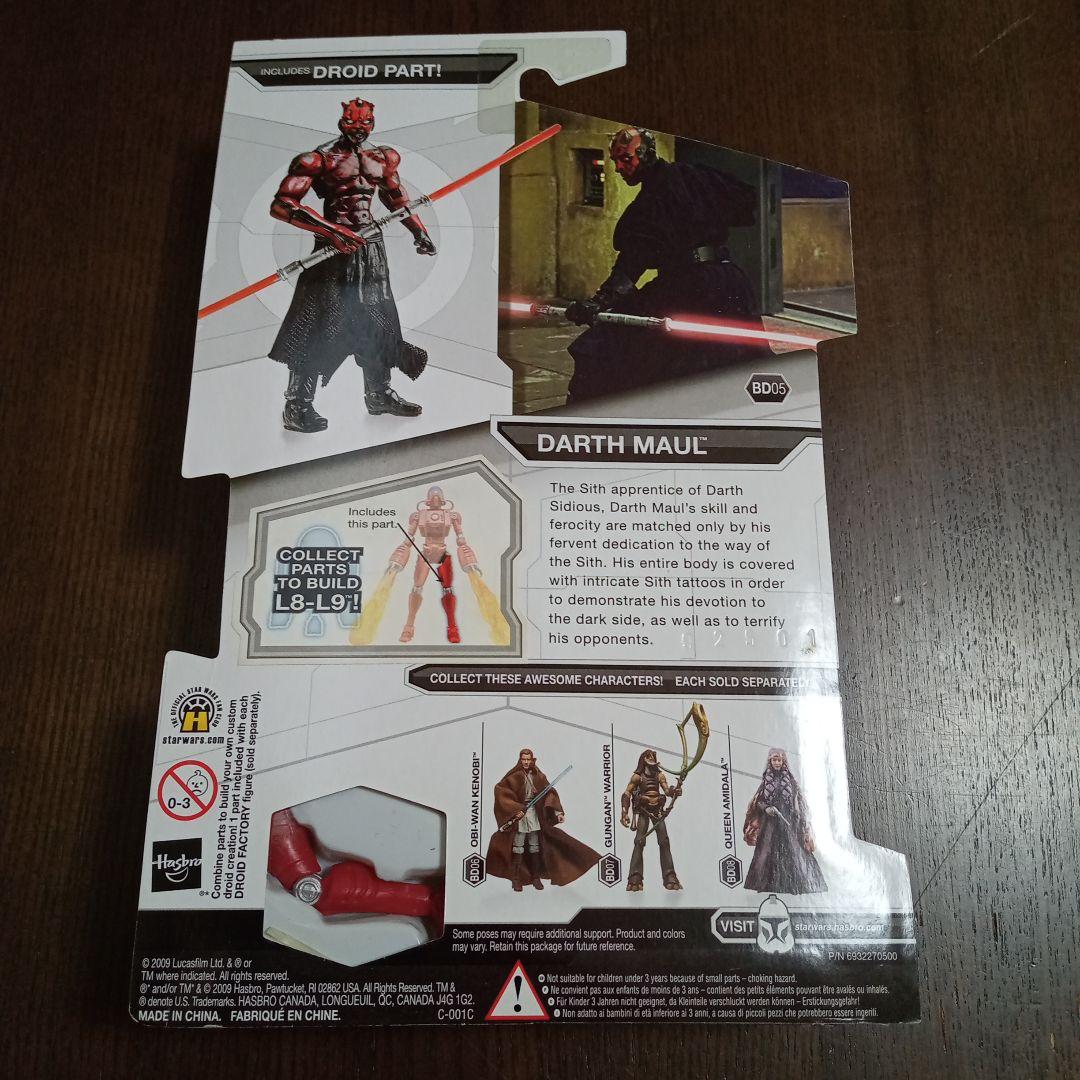 スターウォーズ　レガシーコレクションWave7.5　5体セット