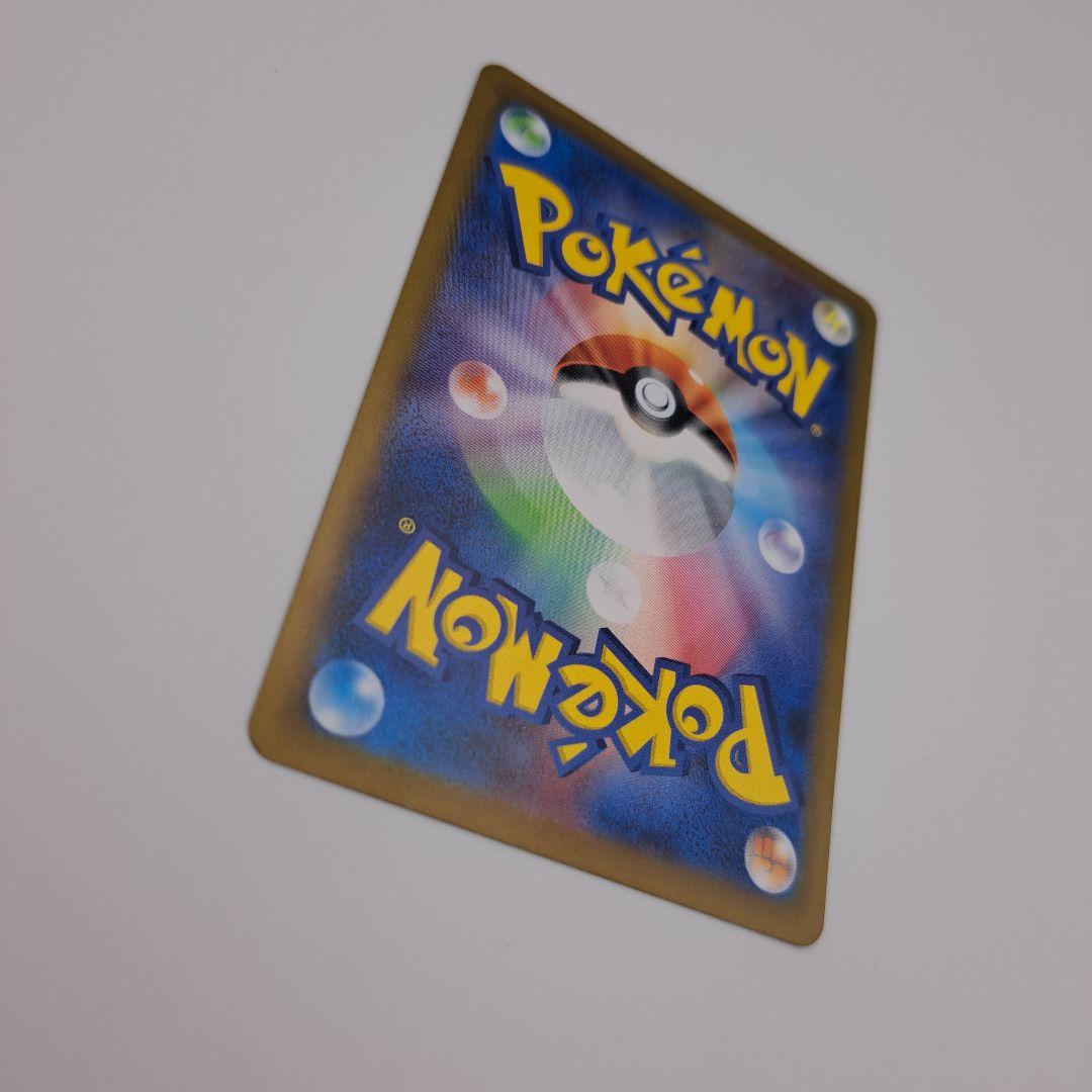 A*様 メガリザードンEX SAR ポケモンカード