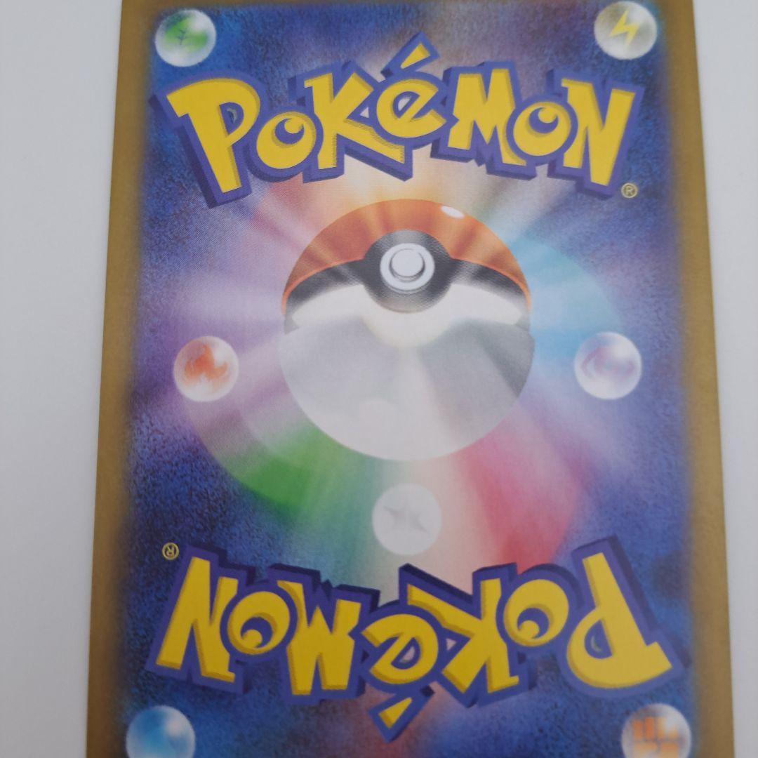 A*様 メガリザードンEX SAR ポケモンカード