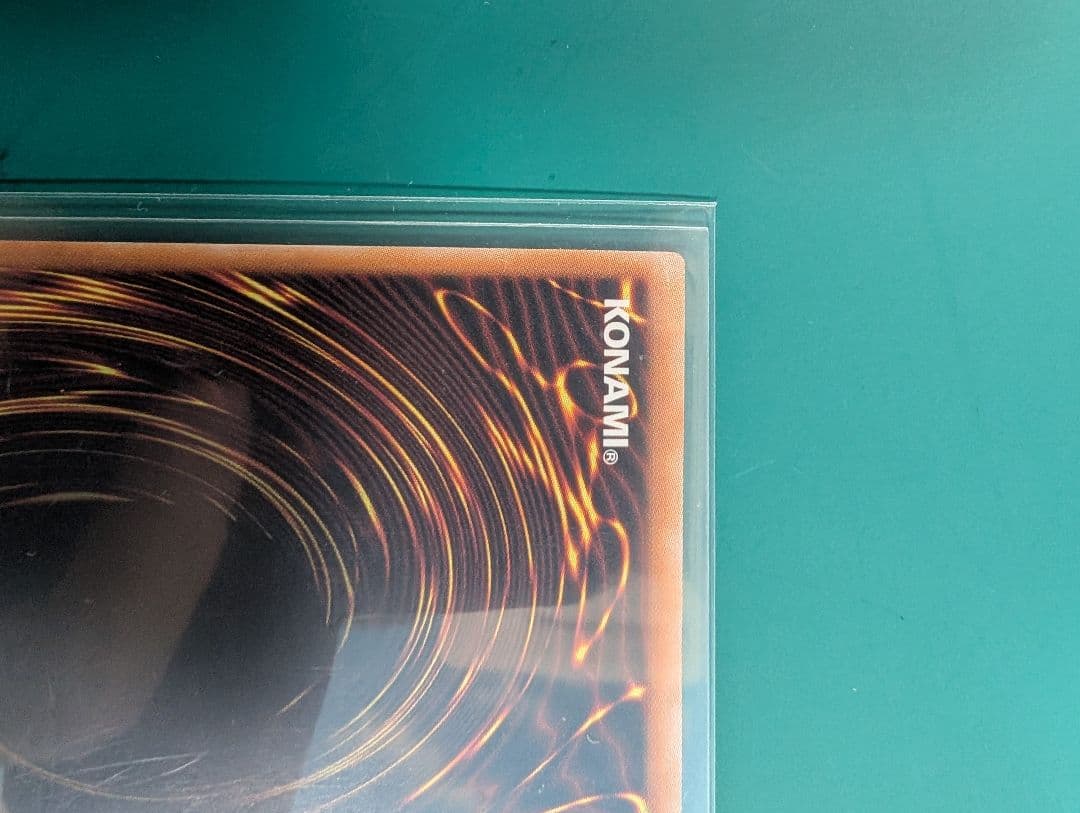 封印されしエクゾディア　ウルトラ　復刻　日版