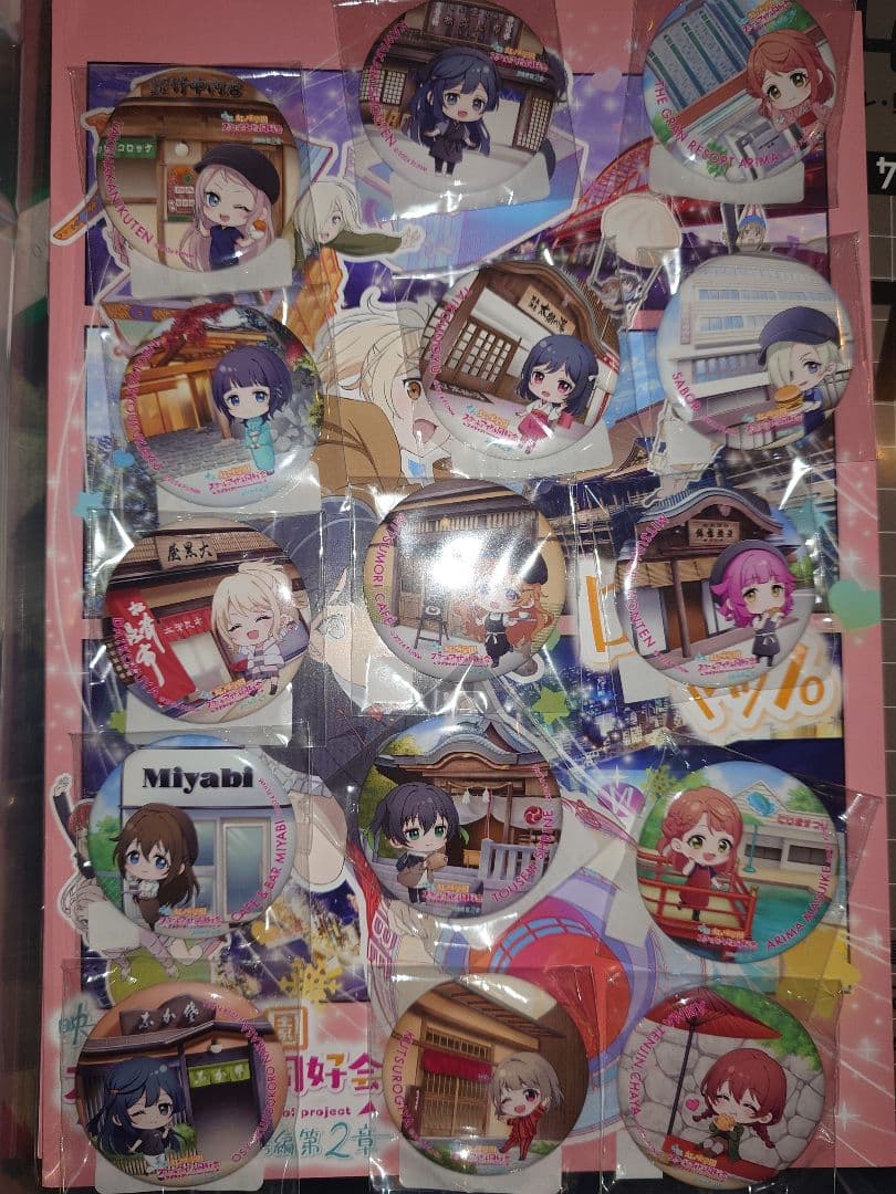 虹ヶ咲 缶バッジ フルコンプ15種＋ロケ地マップ 有馬温泉