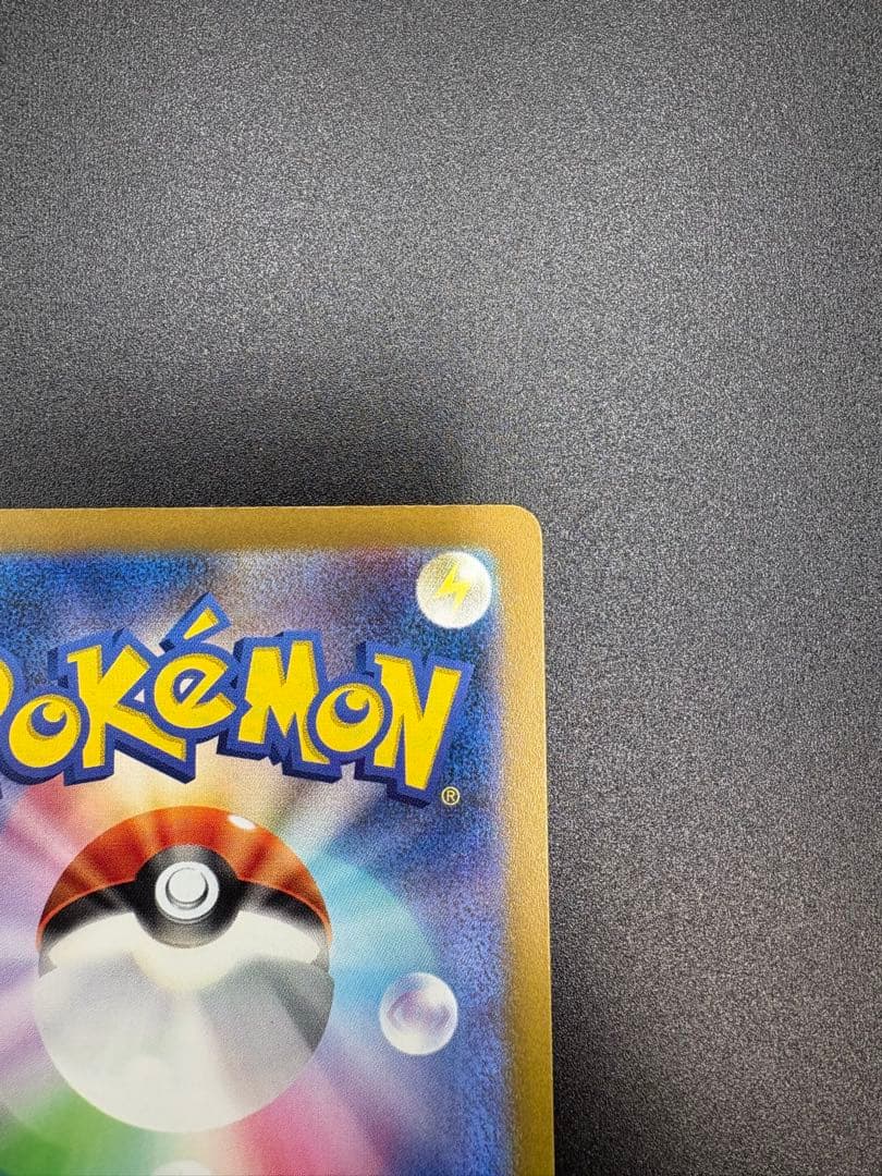 す*プ様 ギラティナVSTAR UR S12a VSTARユニバース 261/1