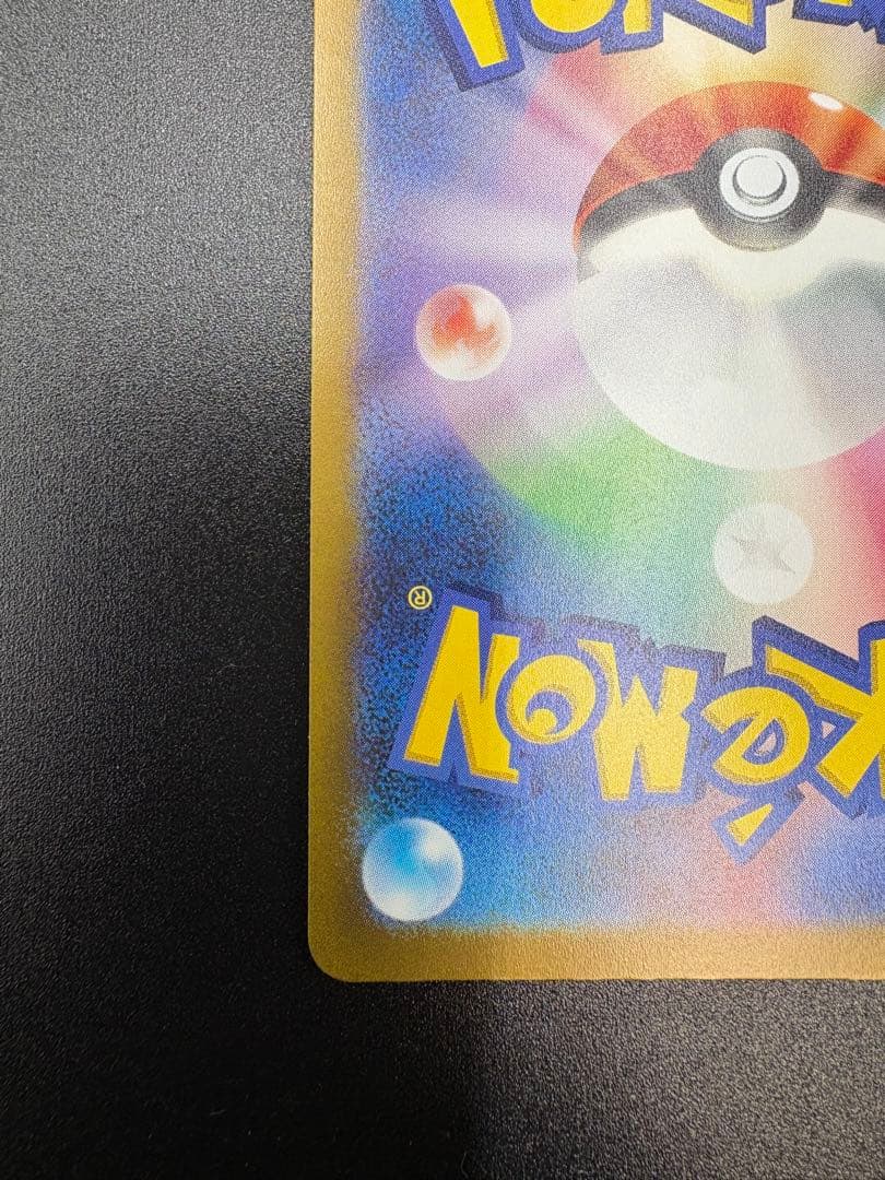 す*プ様 ギラティナVSTAR UR S12a VSTARユニバース 261/1