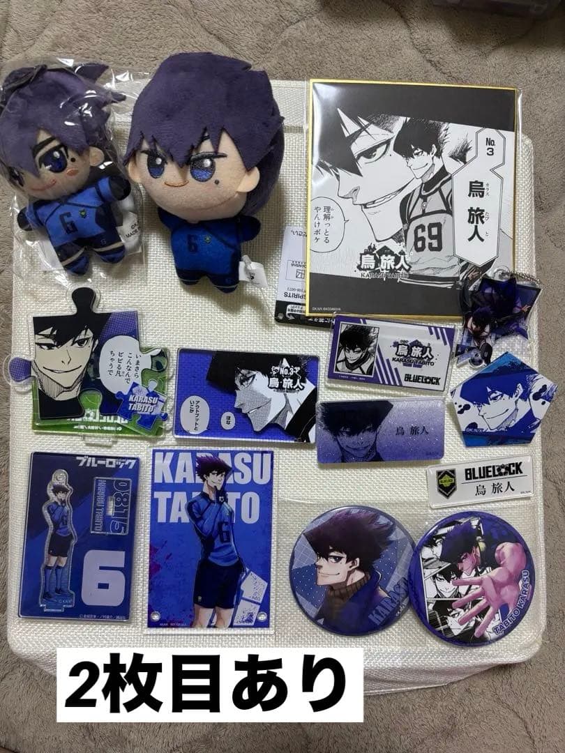 ブルーロック 烏旅人 アクスタ 缶バッジ ぱしゃこれ ステッカー