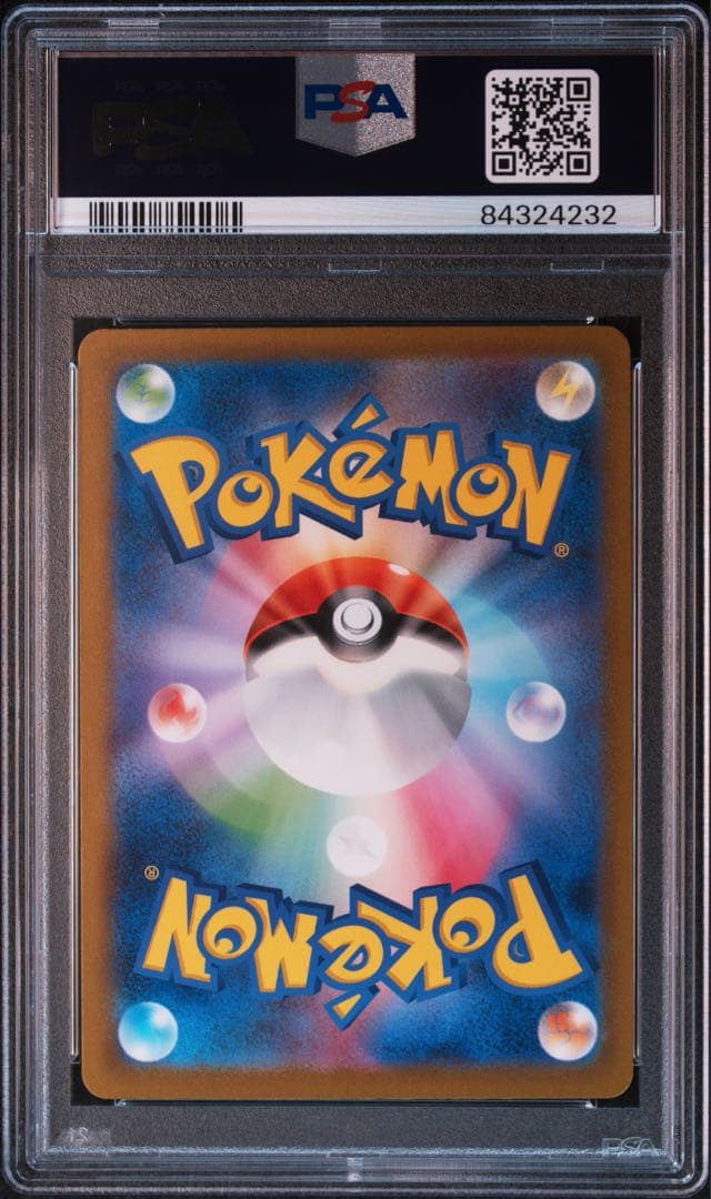 【PSA10】コイキング　ギャラドス　クラシック連番