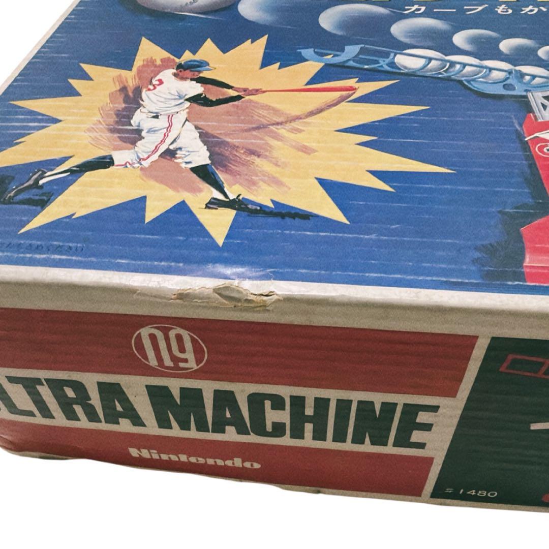 任天堂 ウルトラマシン ボール発射機能付き 説明書付き 動作未確認