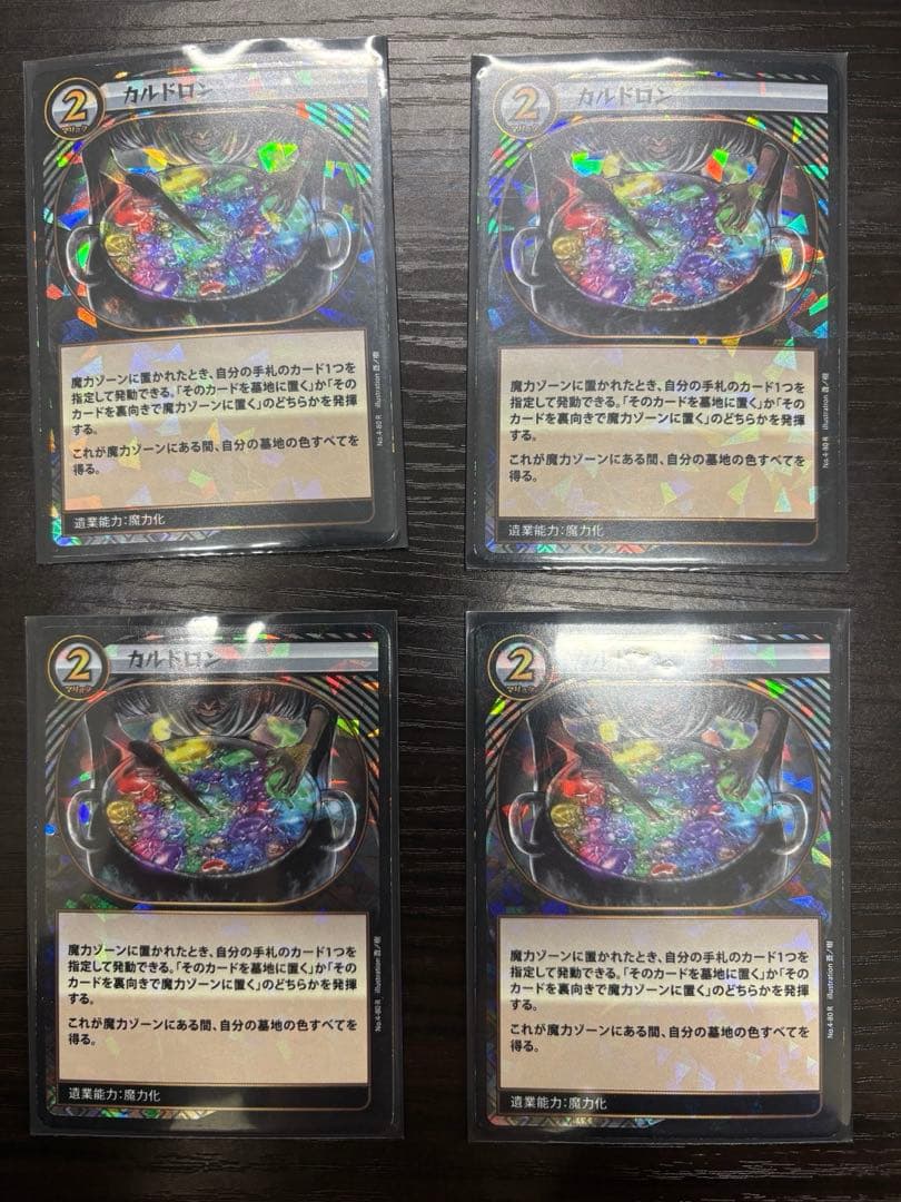 イジンデン 決起LOデッキ - メルカリ