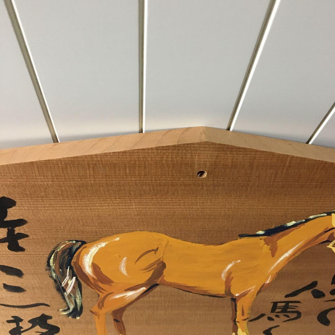 桂三枝（桂文枝）さんの絵馬