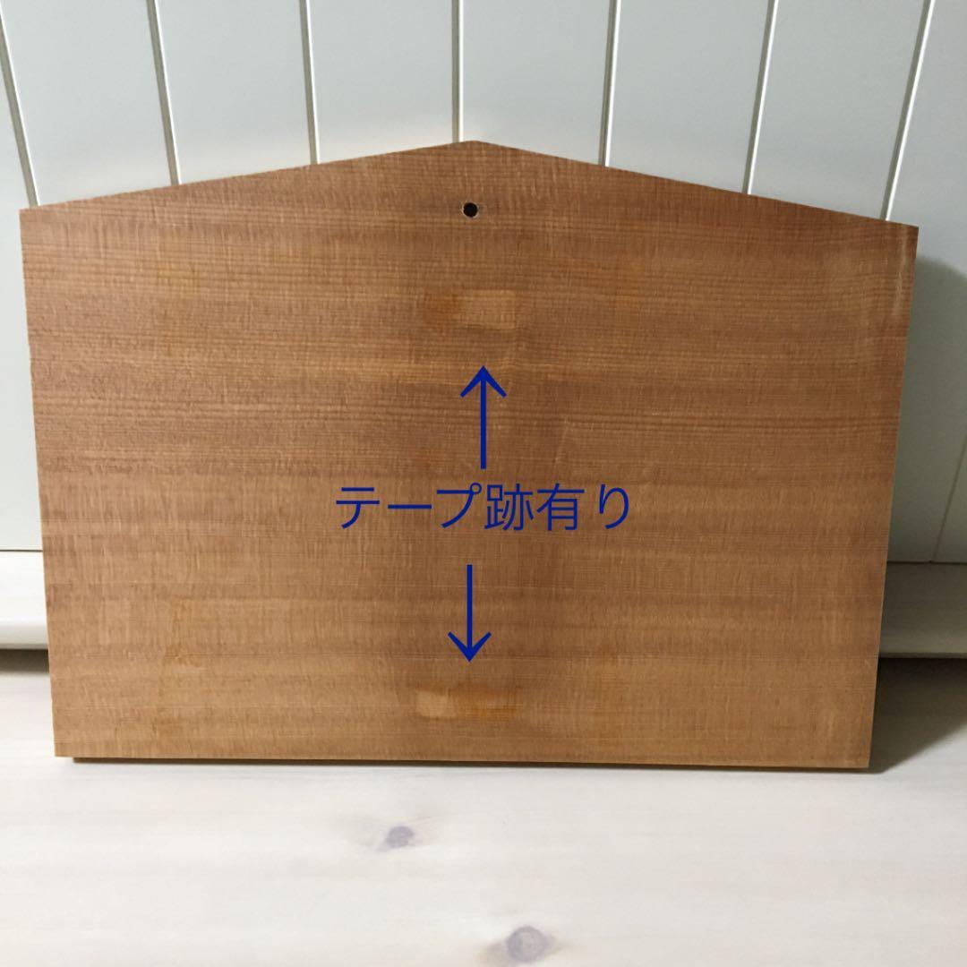 桂三枝（桂文枝）さんの絵馬