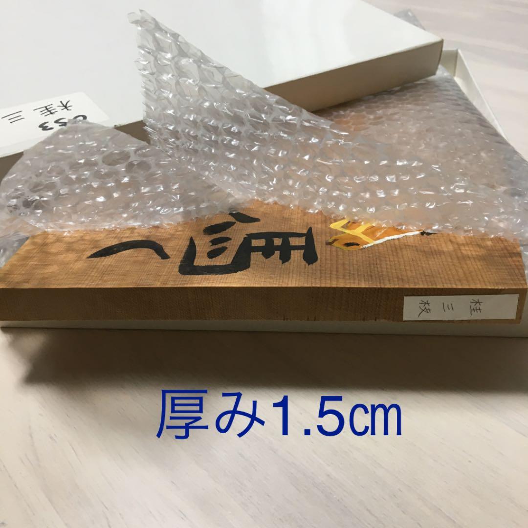 桂三枝（桂文枝）さんの絵馬