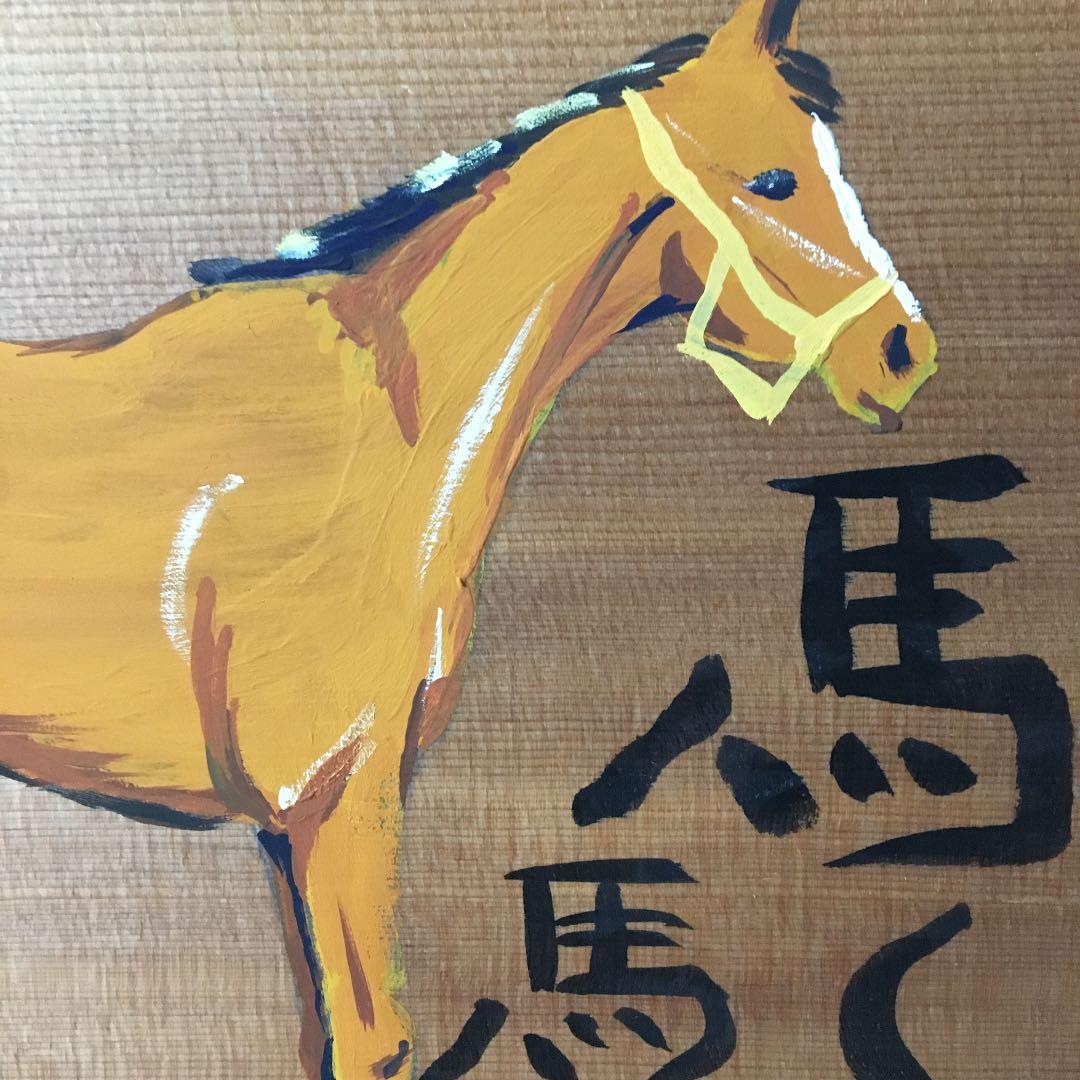 桂三枝（桂文枝）さんの絵馬