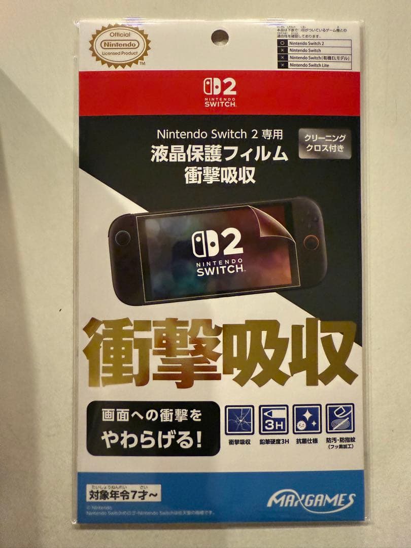 Nintendo Switch 2マリオカートセット　ニンテンドースイッチ2本体