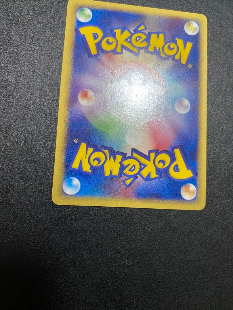 ゲンガー ポケモンカードe 基本拡張パック