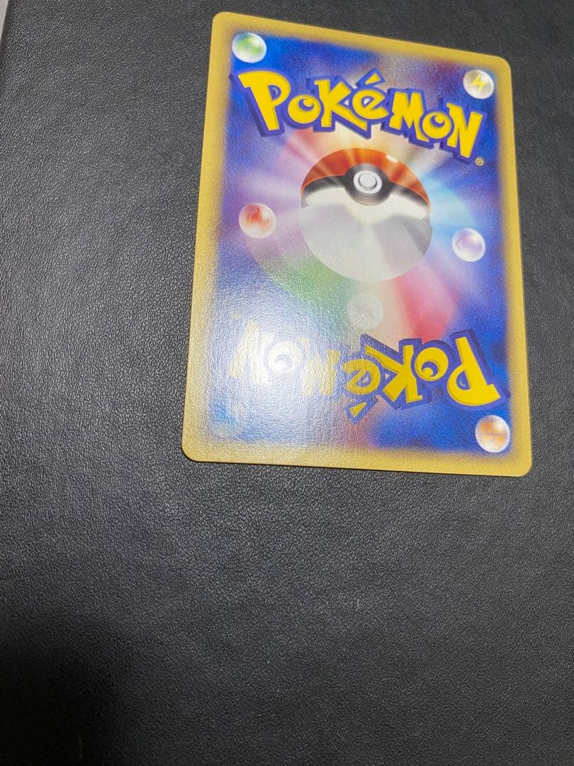 ゲンガー ポケモンカードe 基本拡張パック