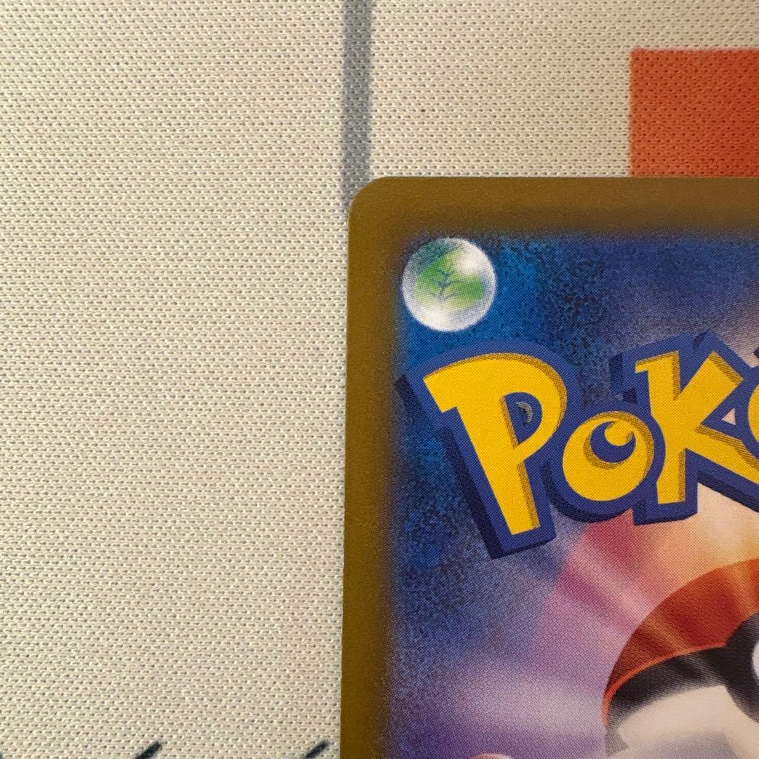 ポケモンカード　メガゲンガーex sar 美品