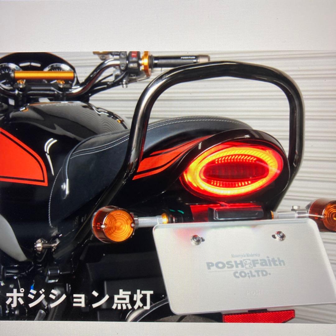 スモーク！カワサキ Z900RS テールランプ アワビテール 延長カラー進呈