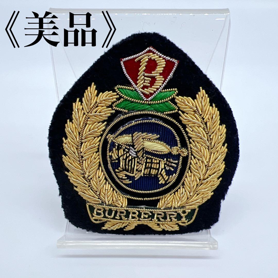 美品》バーバリー エンブレム ワッペン ビーズ ロゴ 刺繍 ホースマーク