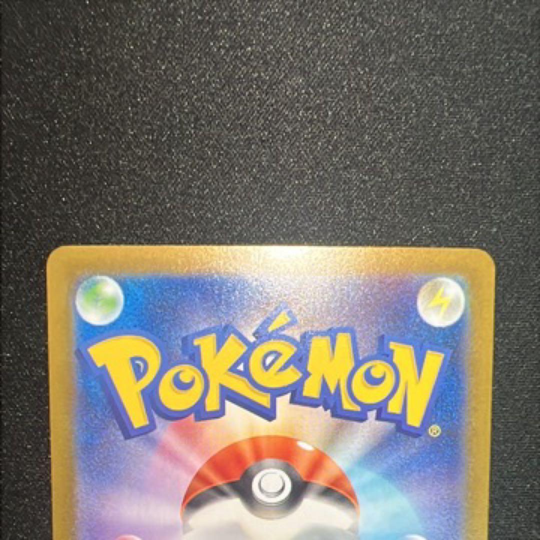 メガリザードンXex SAR [M2 110/080]拡張インフェルノX