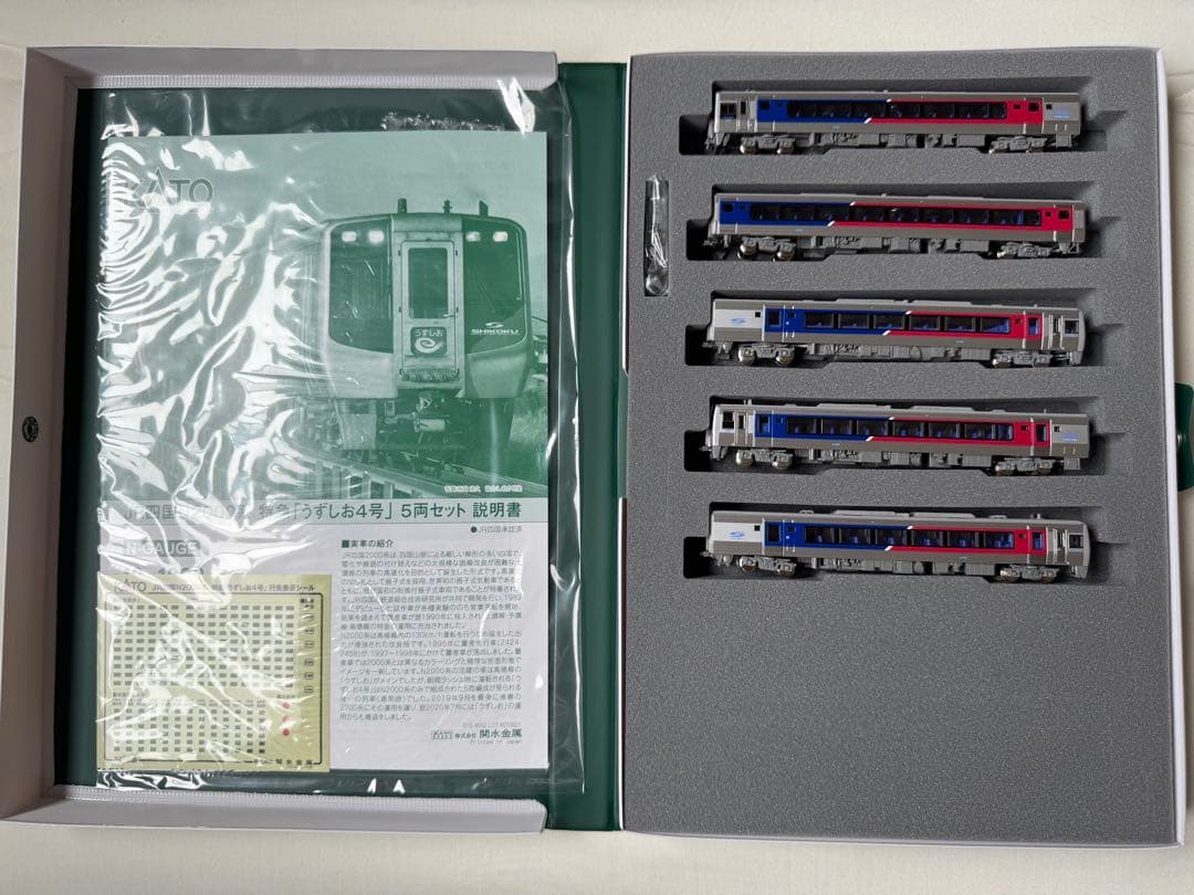 【KATO】JR四国N2000系 特急「うずしお4号」5両セット