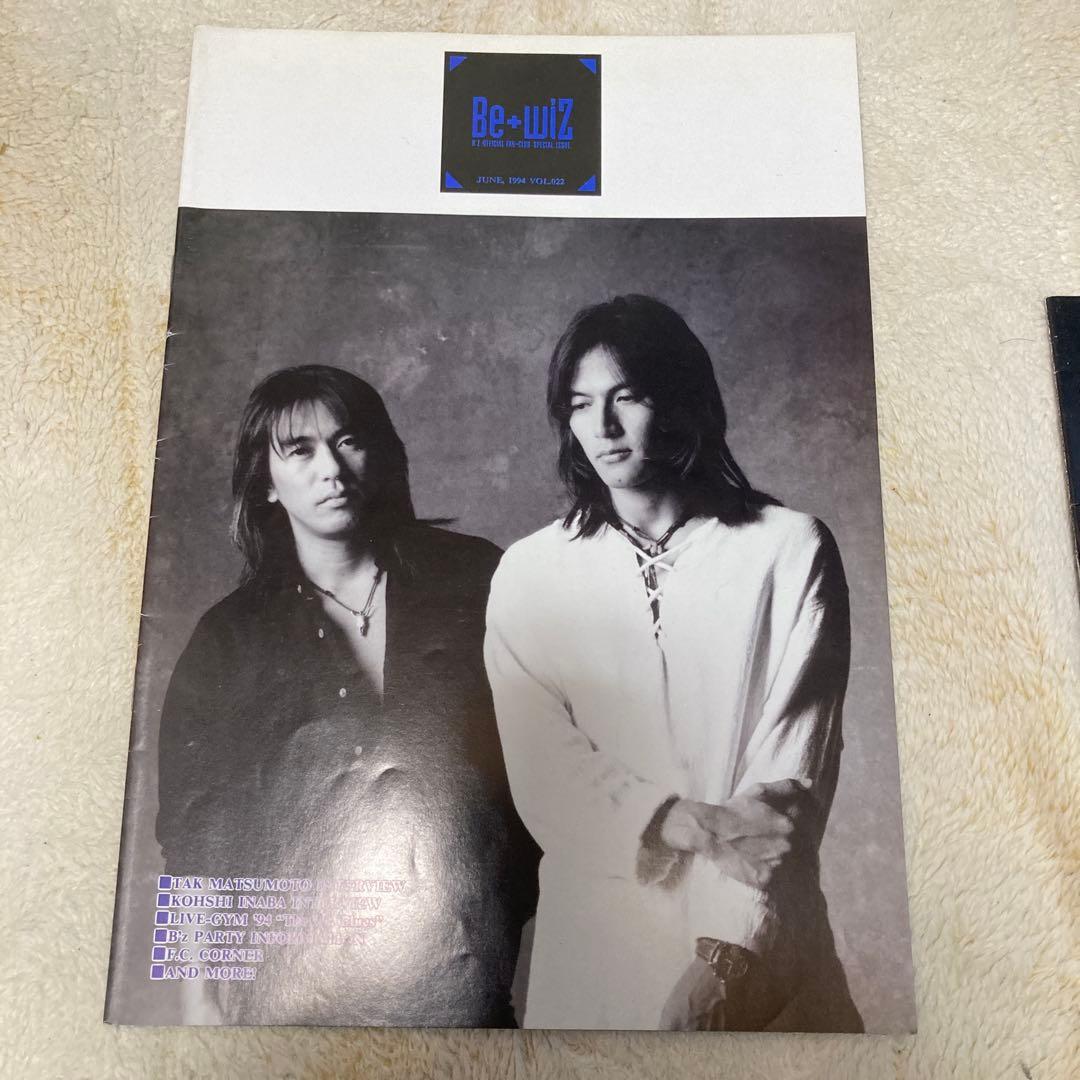 B'z Party FC 会報vol.13〜23 稲葉浩志　松本孝弘　FYOP