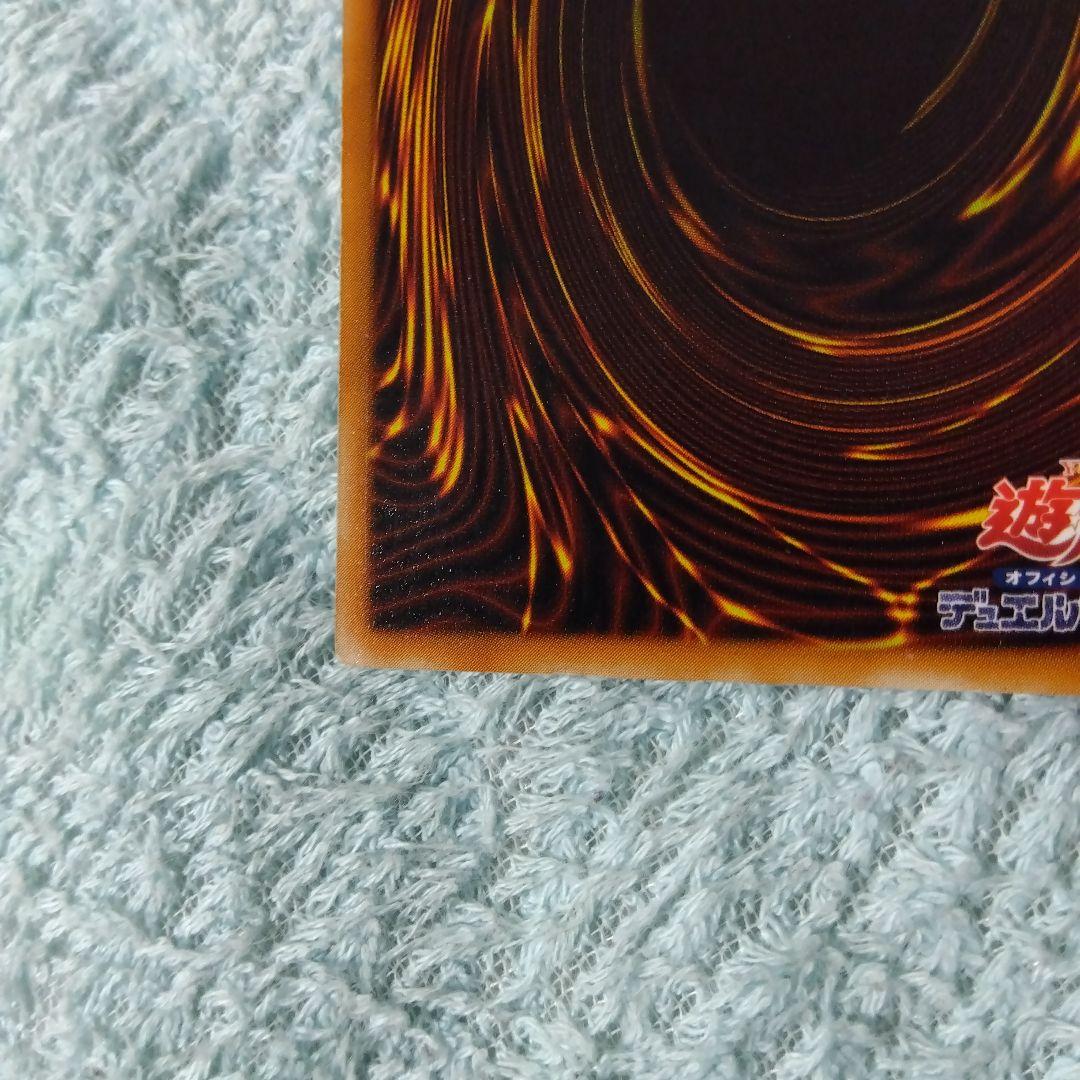 デーモンの召喚　レリーフ　アルティメット